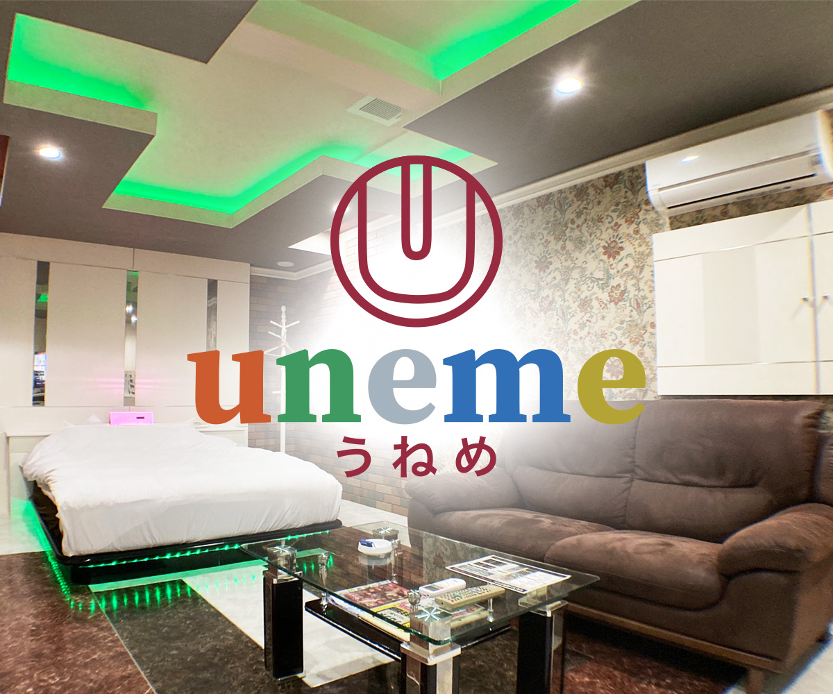 福島県郡山市のホテルうねめ（uneme）